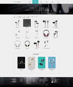 MG97 | 臻選卓越，聲動未來 高端3C數(shù)碼配件品牌官網(wǎng)