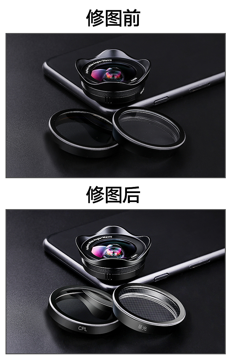 淘寶3C數碼手機鏡頭配件產品修圖 打造專業視覺，引爆店鋪流量